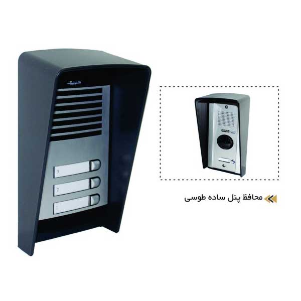 محافظ و باران گیر آیفون تصویری مدل طوسی ماهان