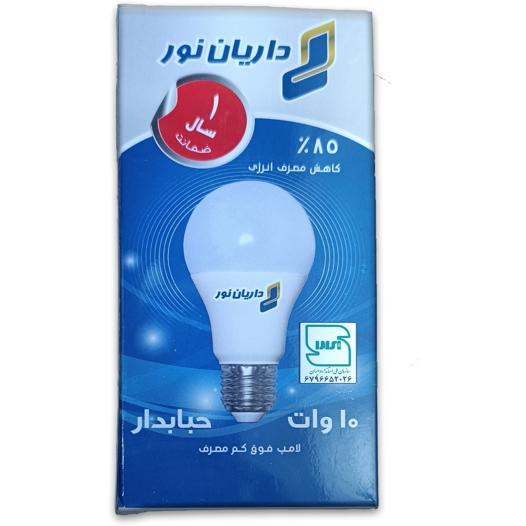 لامپ حبابی 10 وات LED داریان نور