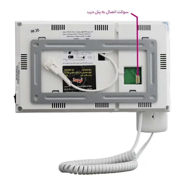 مانیتور آیفون تصویری تابا 7 اینچ مدل TVD 5-70