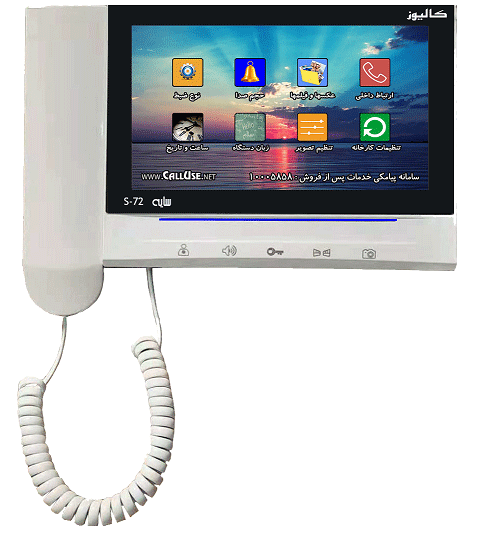 مانیتور 7 اینچ مدل سایه کالیوز CU-S72