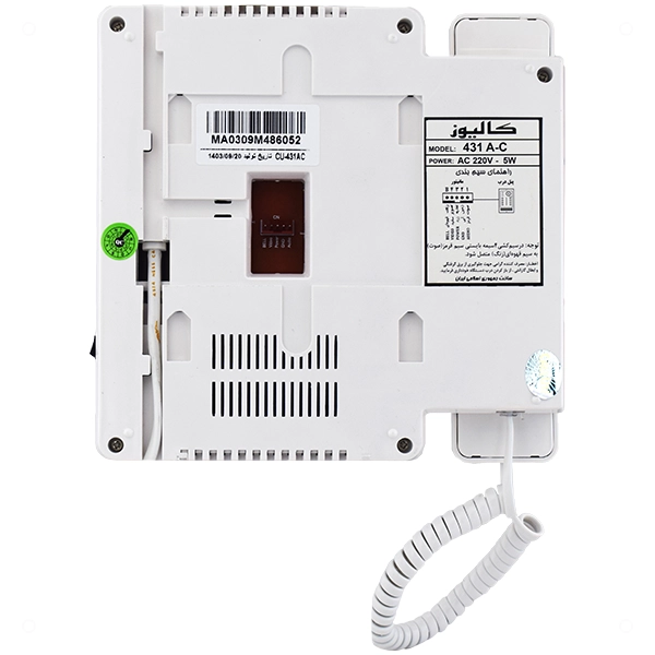 آیفون تصویری کالیوز مدل CU 432MT